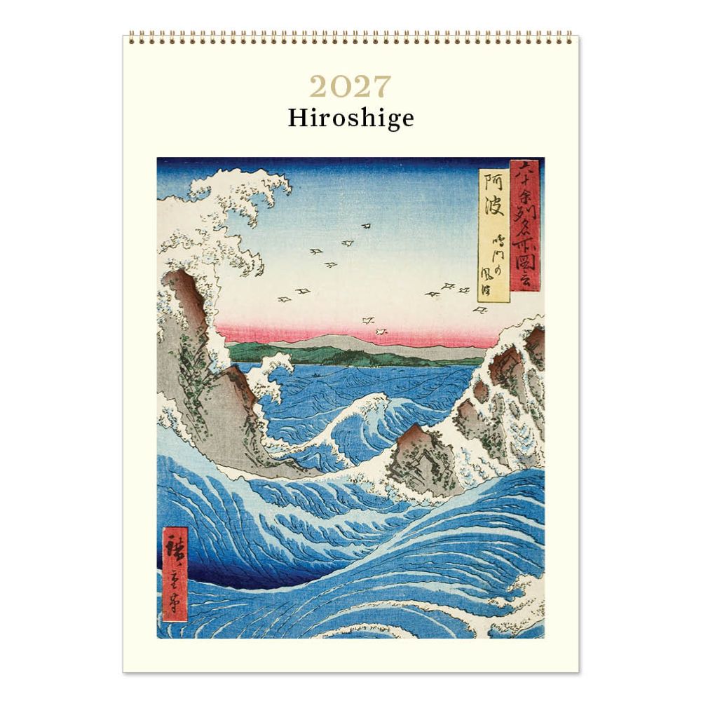 Vevoke Medium Calendar-Hiroshige