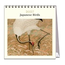 Vevoke Desk Calendar-Japanese Birds