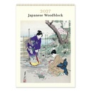 Vevoke Medium Calendar-Japanese Woodblock