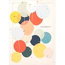 Layered Die-cut Card-Balloons